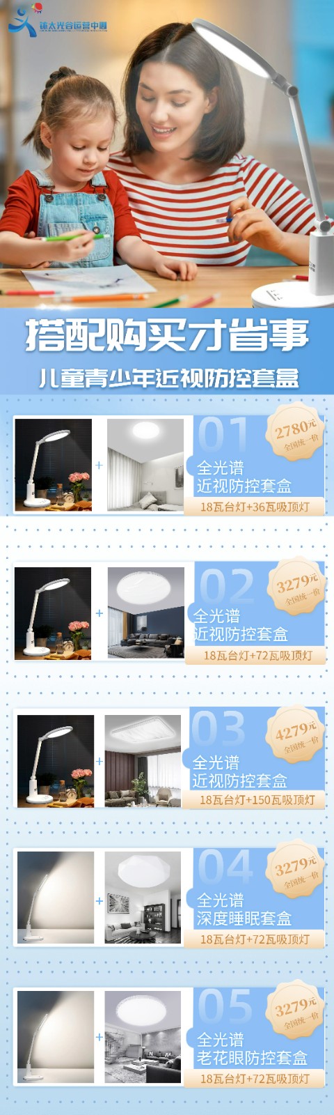 微商减肥塑身产品营销长图海报_副本.jpg